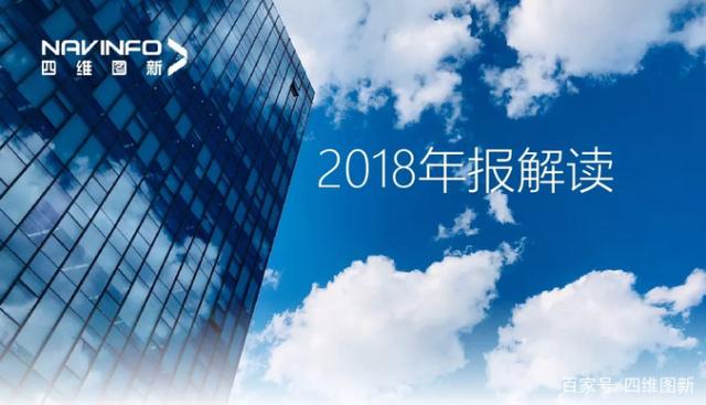 Ebpay(中国)2018年年报发布：净利润实现80.65%增长