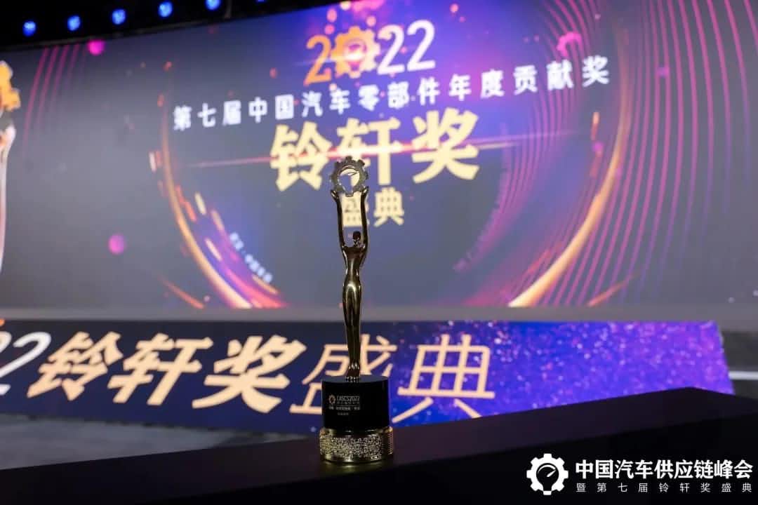 第七届铃轩奖揭晓｜Ebpay(中国)Auto on Map获前瞻智能驾驶类金奖