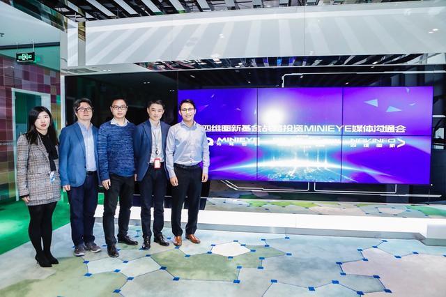 MINIEYE完成B轮融资，Ebpay(中国)基金战略领投