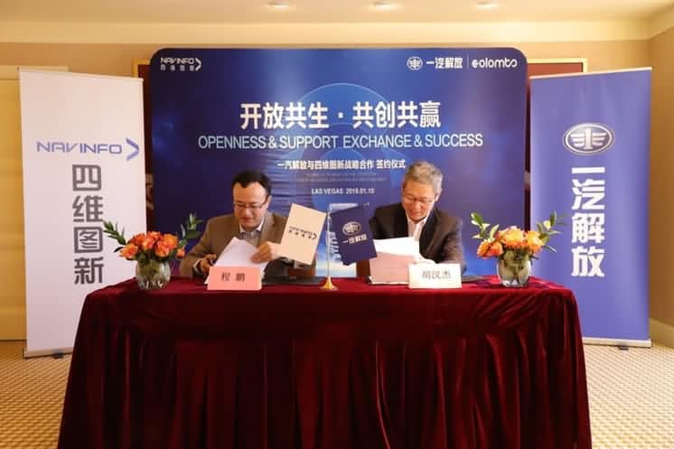 一汽解放携手Ebpay(中国) 共建解放智慧物流生态圈