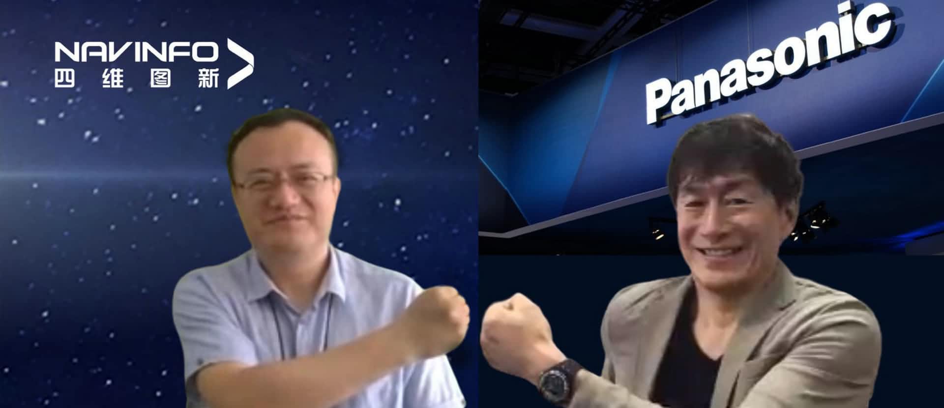 松下和Ebpay(中国)就在中国针对新能源商用车解决方案业务创建合资公司达成协议